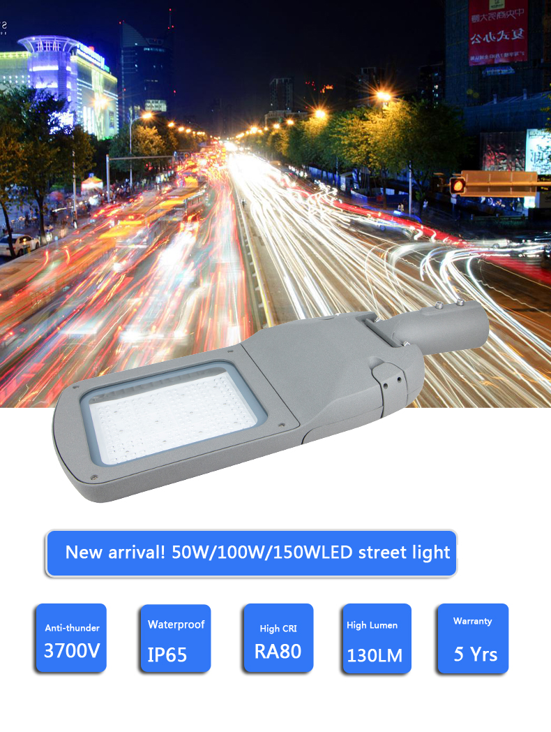 KW-LD LED street light.jpg